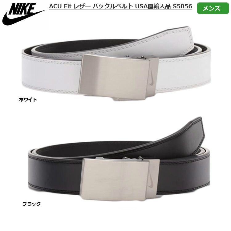 NIKE_ACU_Fitレザーバックルベルト_メンズ_S5056