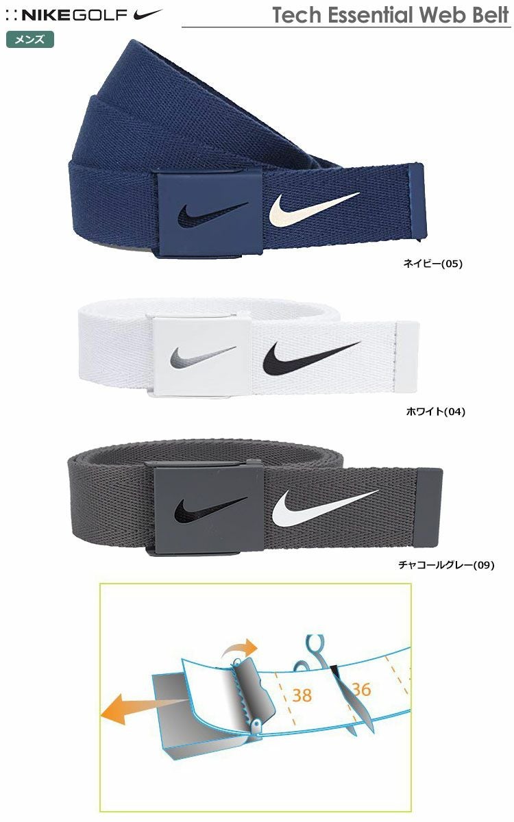 ナイキゴルフTechEssentialWebBelt
