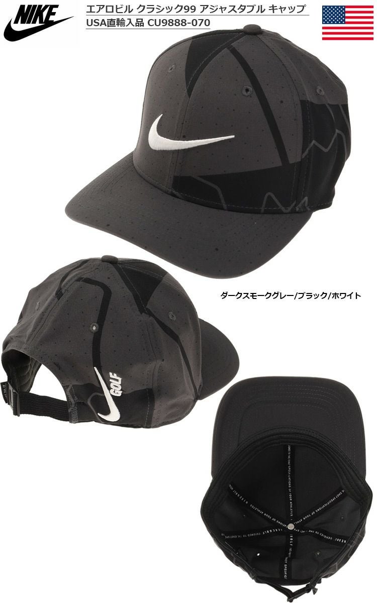 ナイキ_AeroBill_キャップ