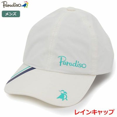 パラディーゾメンズレインキャップCPA621