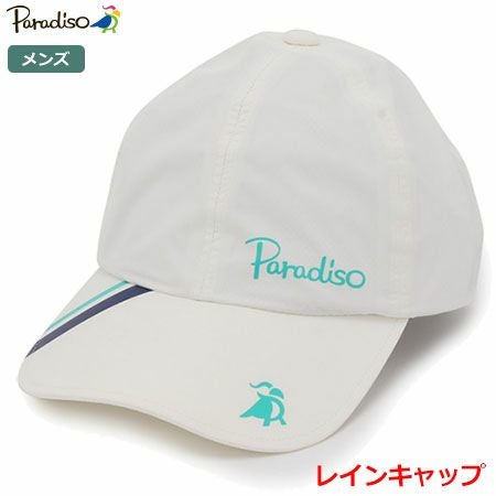 パラディーゾメンズレインキャップCPA621