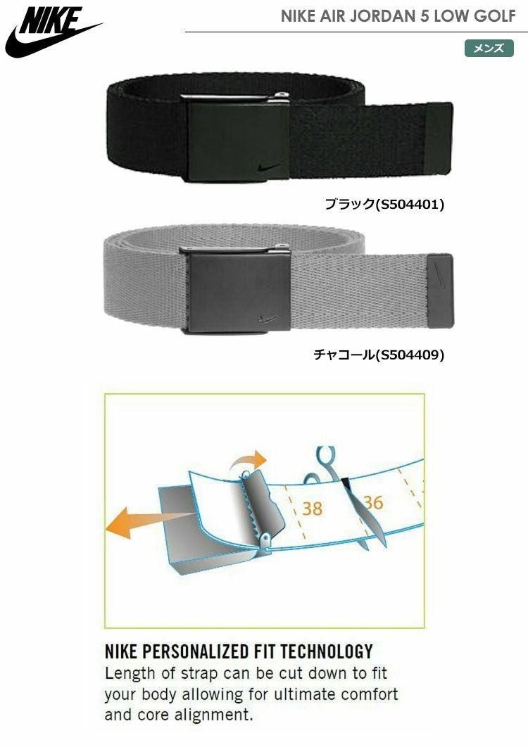 ナイキゴルフWebBelt