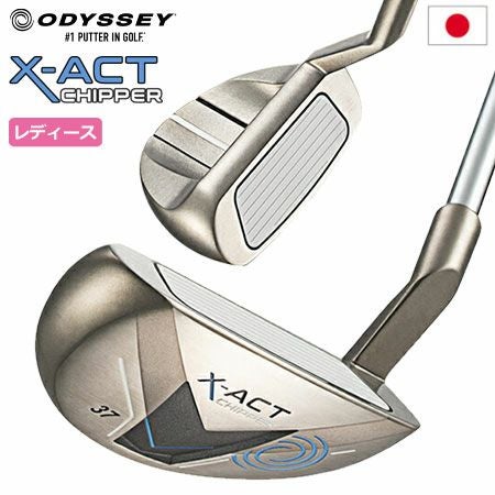 毎日発送】【チッパー】オデッセイ X-ACT WOMEN'S エグザクト