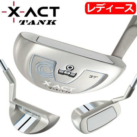 オデッセイODYSSEYX-ACTチッパー