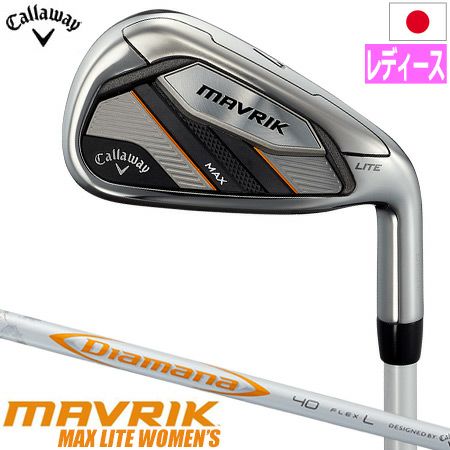毎日発送】キャロウェイ MAVRIK MAX LITE WOMEN'S アイアンセット 5本
