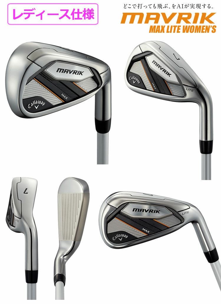 キャロウェイ_マーベリック_CALLAWAY_MAVRIK