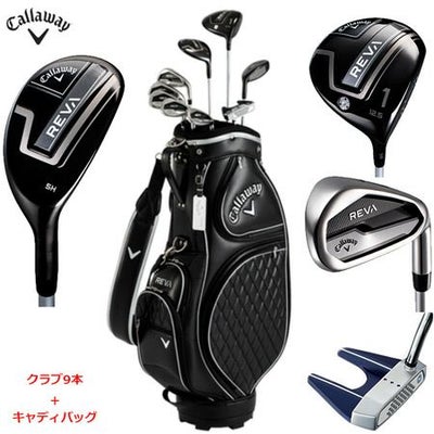 キャロウェイ_REVAパッケージセット_レディース_クラブセット_キャディバッグ付