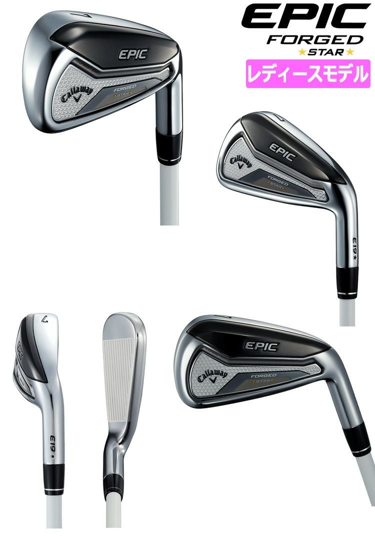キャロウェイEPIC_FORGED_STARアイアンセット