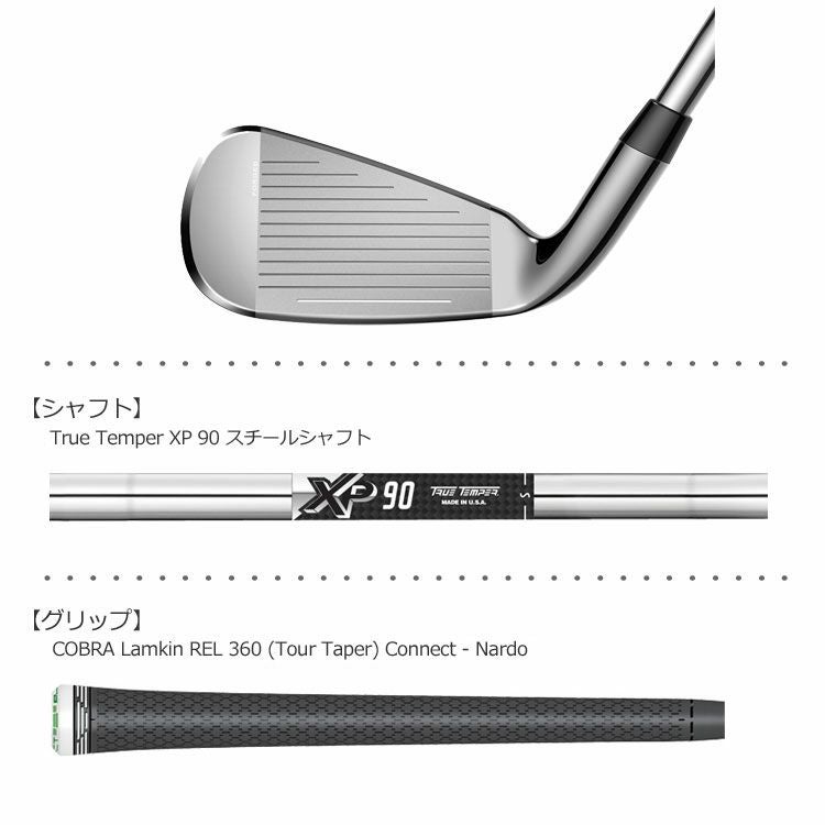 コブラCOBRA_KINGF8ハイブリッド