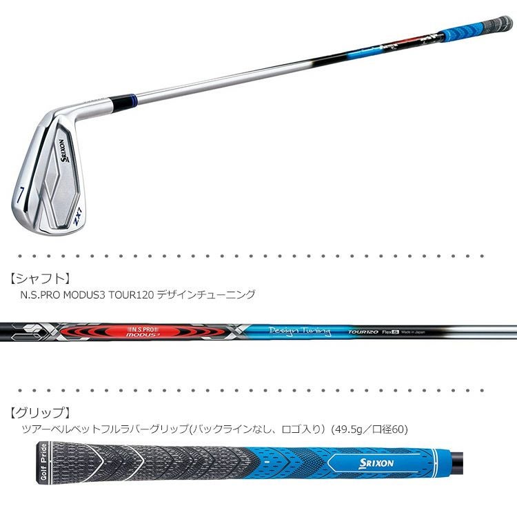 スリクソン_ZX7_LimitedBlue_アイアンセット6本組