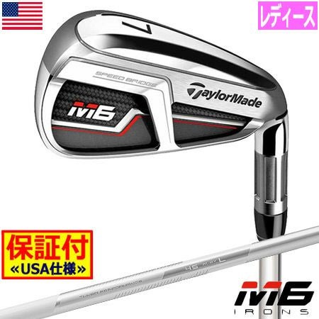 テーラーメイドTaylorMade2019Mシリーズ