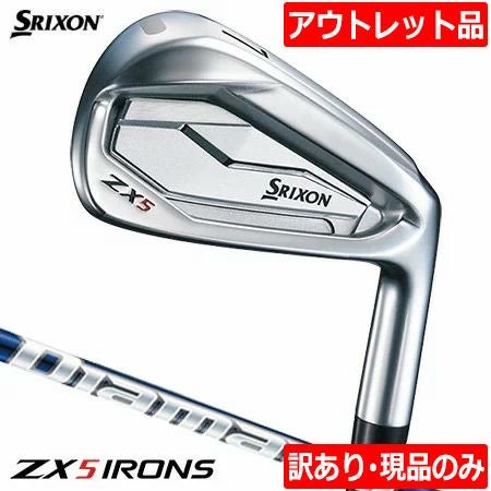 スリクソンZX5アイアンセット