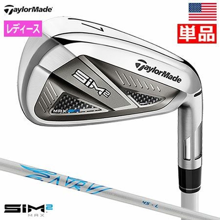 テーラーメイドSIM2MAXウィメンズアイアンセット