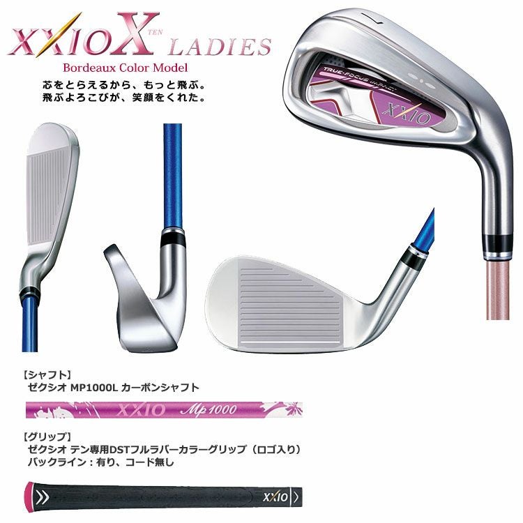ダンロップゼクシオテンレディスアイアン5本組(#7－9,PW,SW)
