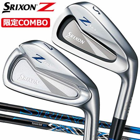 SRIXONZCOMBOアイアンリミテッドブルーエディション