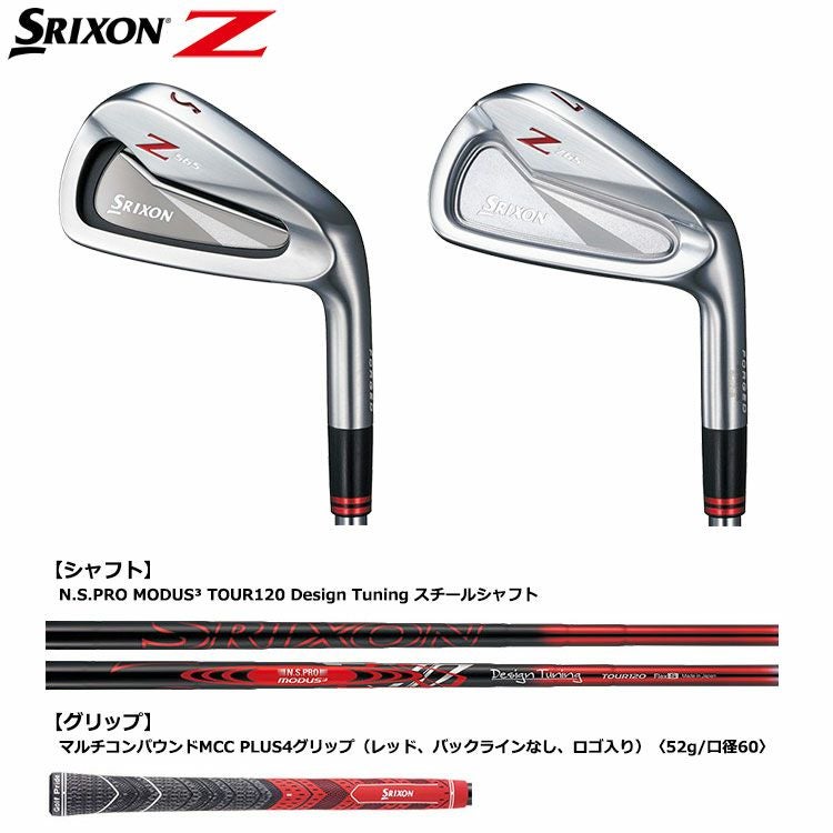 スリクソン SRIXON Z COMBOアイアン リミテッドレッドエディション 6本
