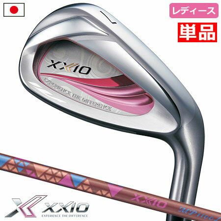 ダンロップゼクシオ11レディスアイアン