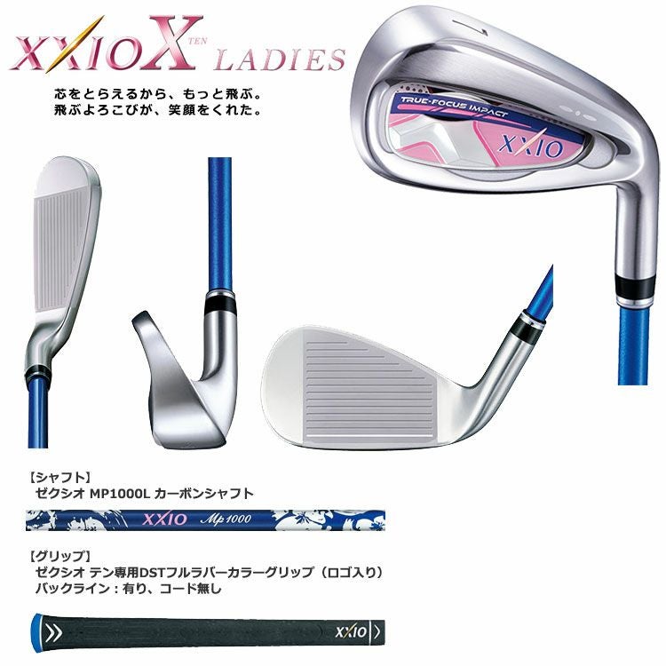 ダンロップゼクシオテンレディスアイアン5本組(#7－9,PW,SW)