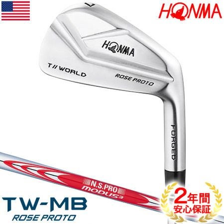 ホンマアイアンセット