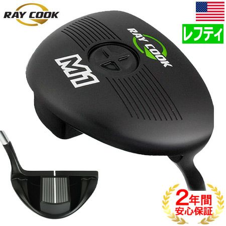 RayCook_レイクック_チッパー