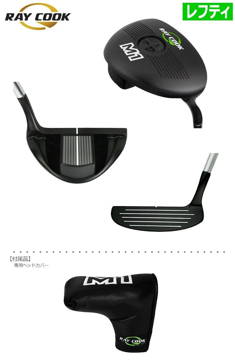 RayCook_レイクック_チッパー