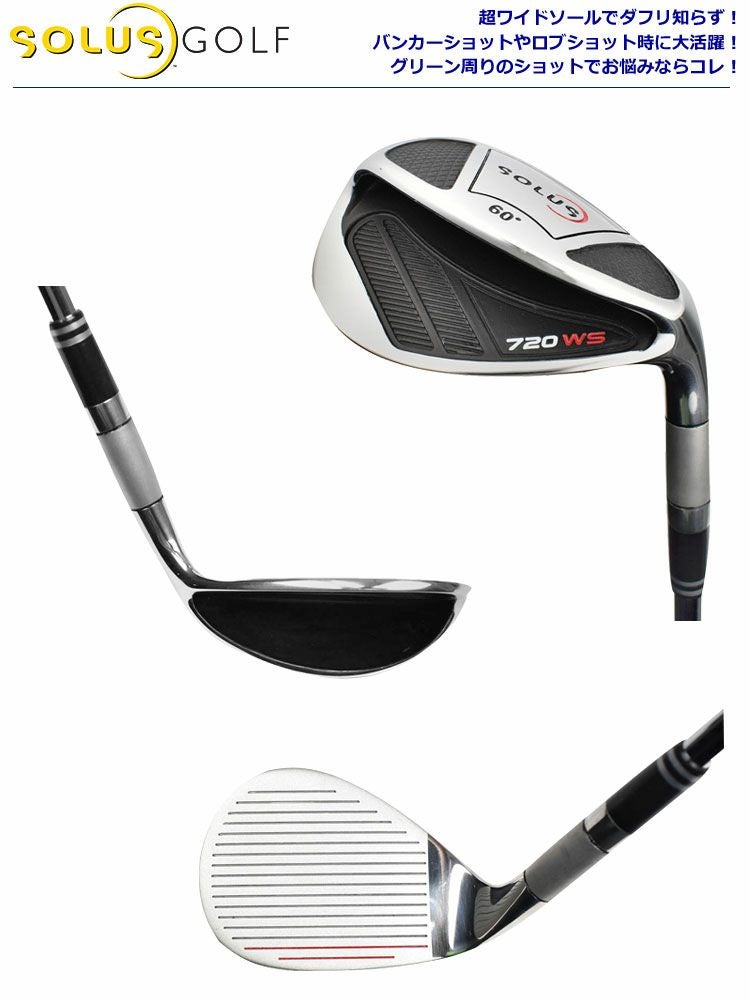 ソーラスゴルフウェッジ
