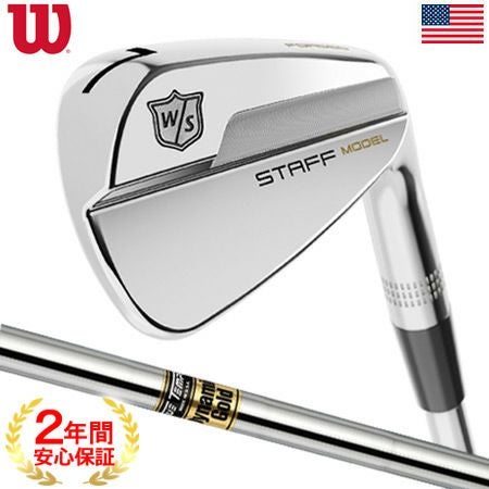 ウイルソンスタッフ限定アイアンセット