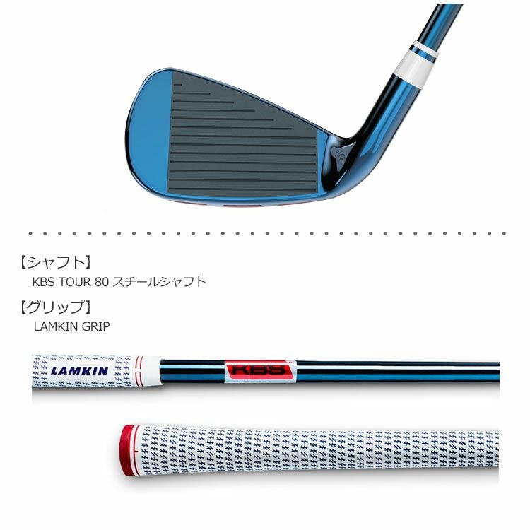 ウイルソンスタッフ限定アイアンセット