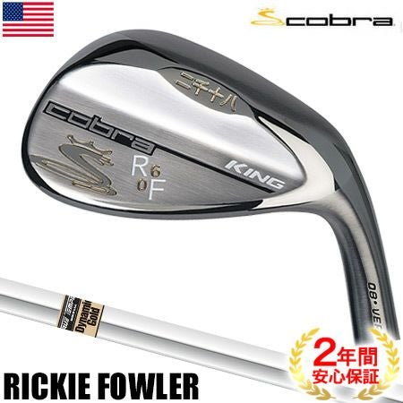コブラ_RICKIE_FOWLER_TOUR_EXPERIENCE_KING_WEDGE_ウェッジ