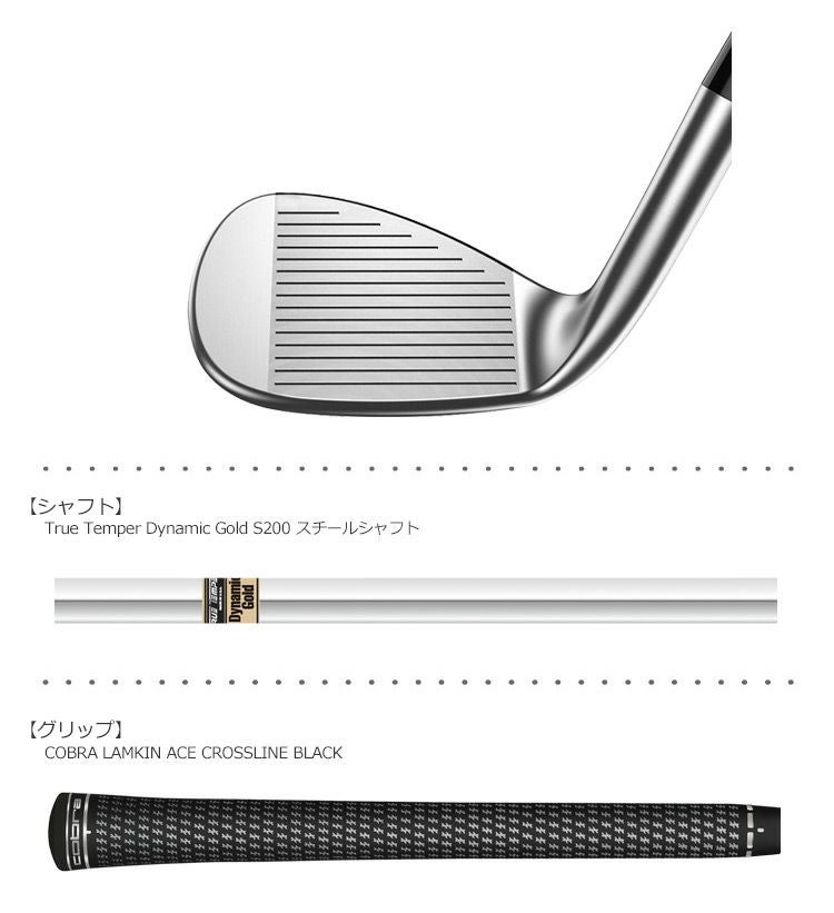 コブラ_RICKIE_FOWLER_TOUR_EXPERIENCE_KING_WEDGE_ウェッジ