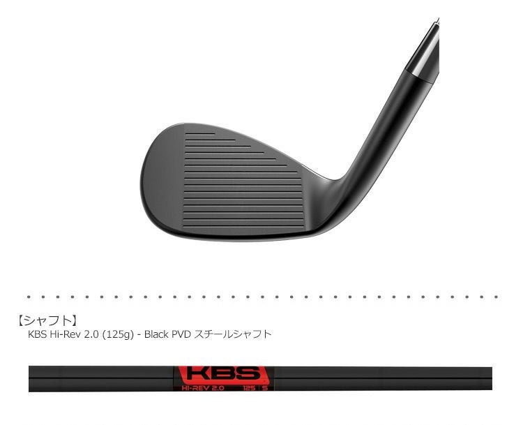 コブラ_COBRA_KING_MIM_WEDGE_ウェッジ