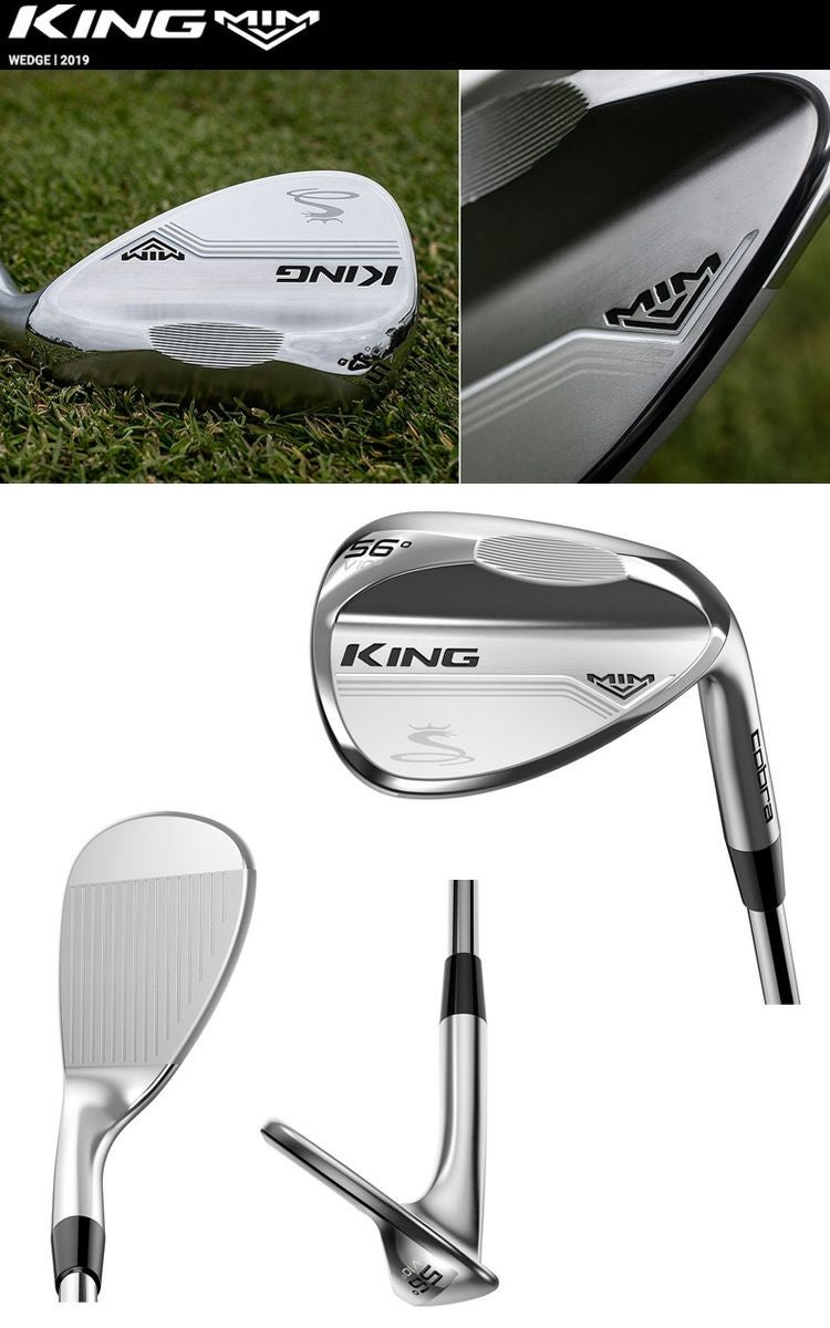 コブラKINGウェッジ