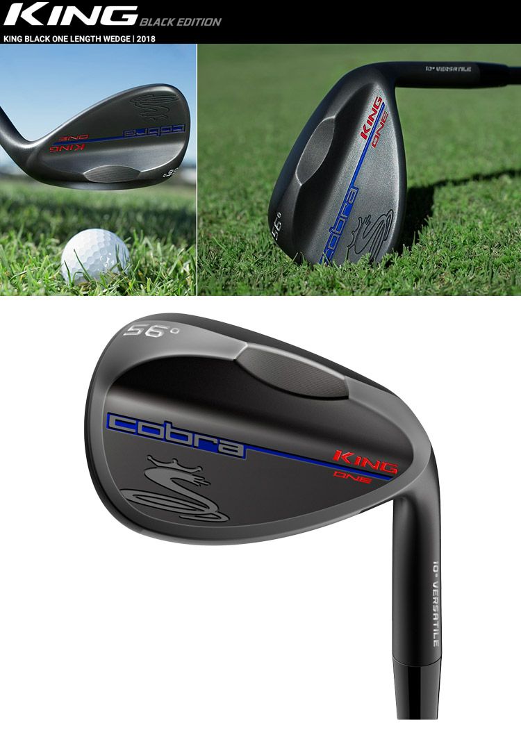 コブラKINGウェッジ