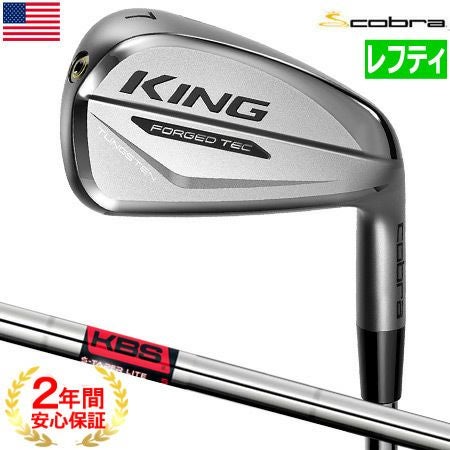 コブラCOBRA_KING_FORGED_TEC_アイアン