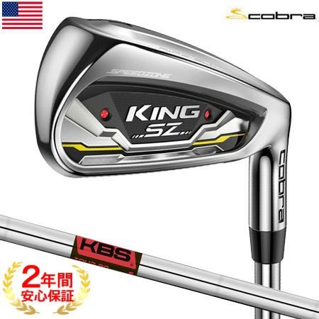 コブラ_COBRA_KING_SPEEDZONE_アイアン