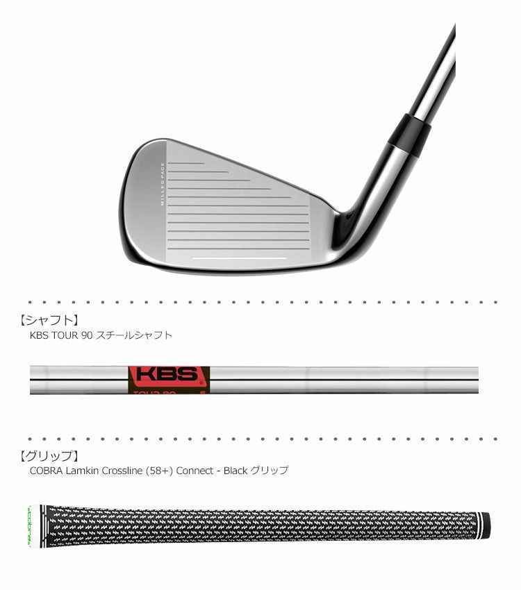 コブラ_COBRA_KING_SPEEDZONE_アイアン