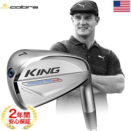 コブラCOBRA_KING_FORGED_TEC_アイアン