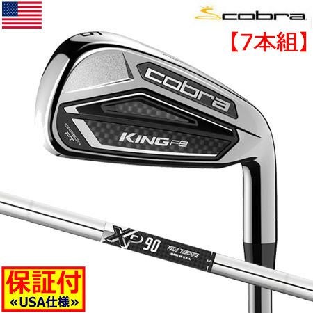 コブラCOBRA_KINGF8ハイブリッド