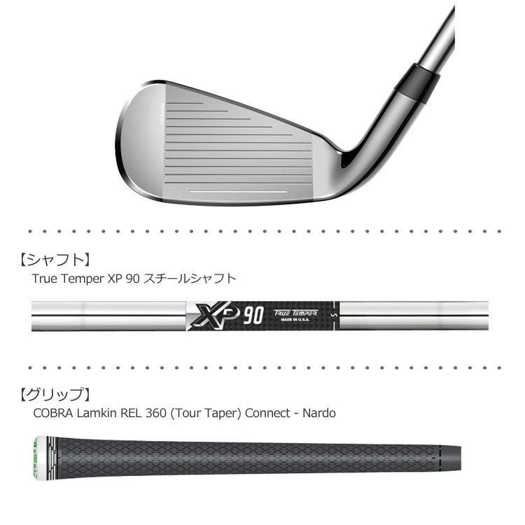 コブラCOBRA_KINGF8アイアンセット