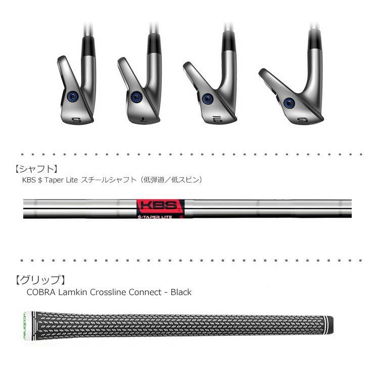 コブラCOBRA_KING_FORGED_TEC_アイアン