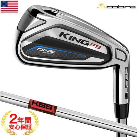 コブラCOBRA_KINGF9ワンレングスアイアン