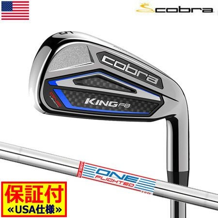 コブラCOBRA_KINGF8ハイブリッド