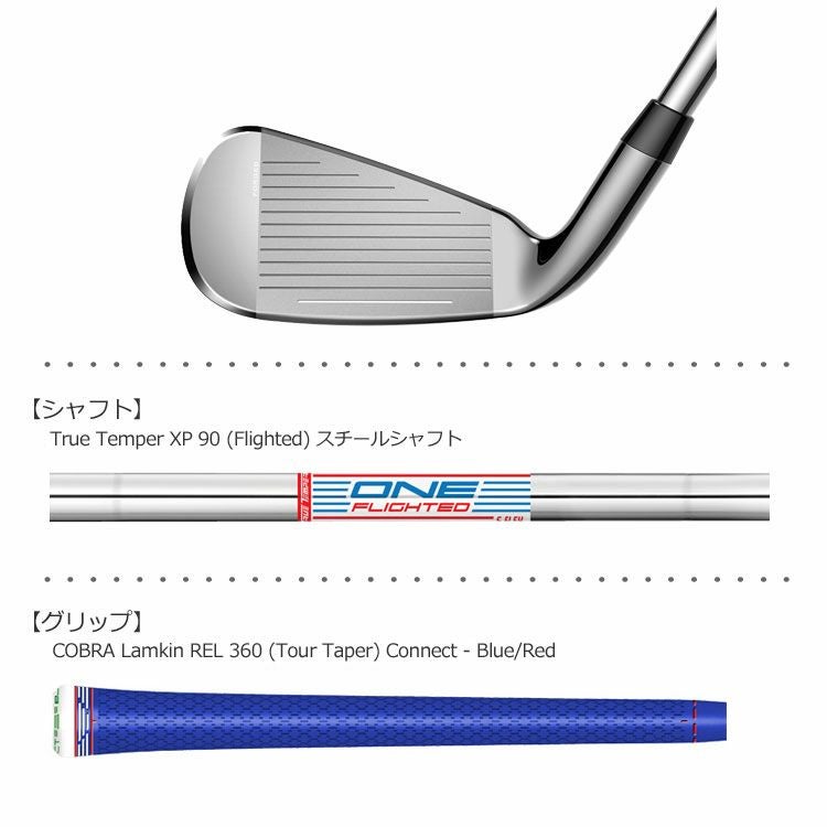 コブラCOBRA_KINGF8ハイブリッド
