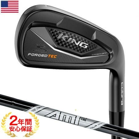 コブラ KING FORGED TEC 2018 ブラック　3番アイアン 単品 ゴルフクラブ アイアンセット コブラ COBRA 2018 KING FORGED TEC