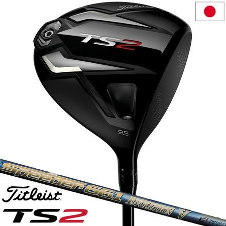 タイトリスト2018TSドライバー