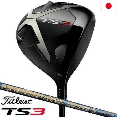 タイトリスト2018TSドライバー