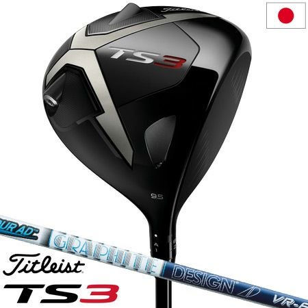 タイトリスト2018TSドライバー