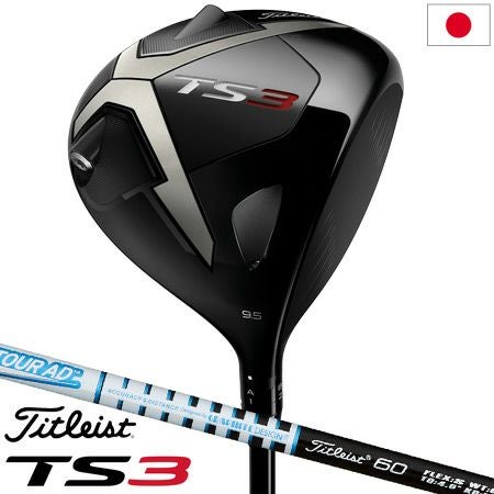 タイトリスト2018TSドライバー