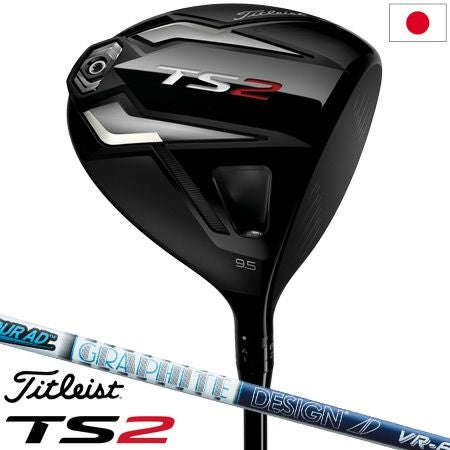タイトリスト2018TSドライバー