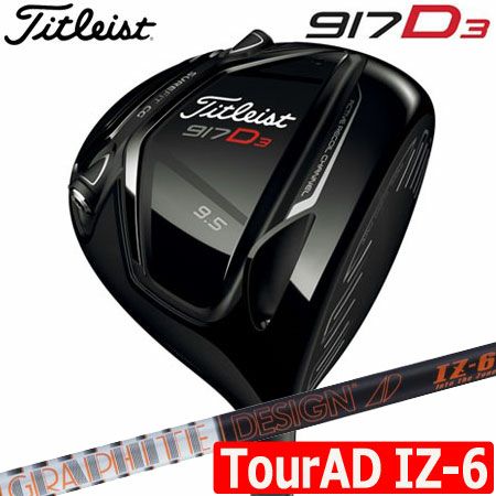 タイトリスト917D3ドライバー